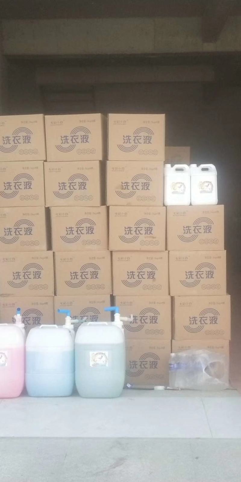 七彩小白洗衣液工厂直销，量大从优，支持贴牌加工，一件代发