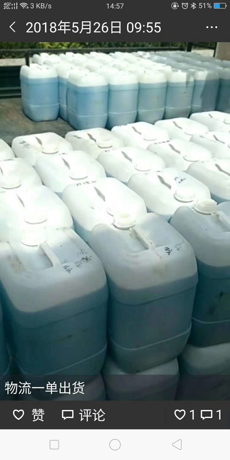 七彩小白洗衣液工厂直销，量大从优，支持贴牌加工，一件代发