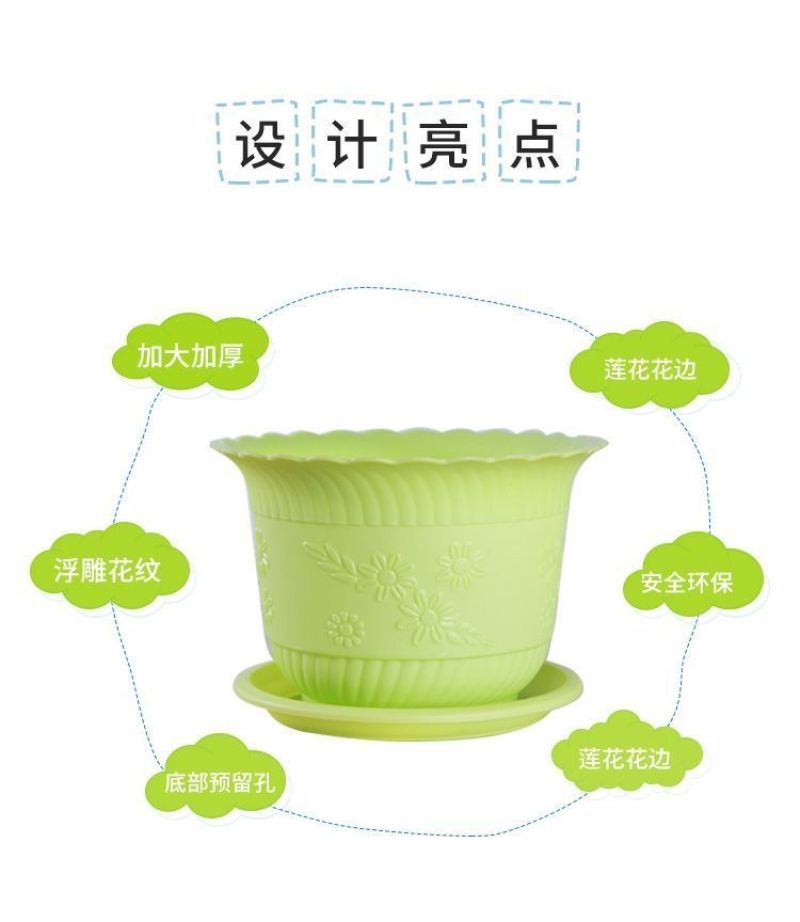 莲花碗塑料花盆大号厂家清仓批发零售莲水培土培盆桌盆栽绿
