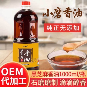 芝麻香油农家压榨小磨油凉拌调味烹饪黑芝麻油1L