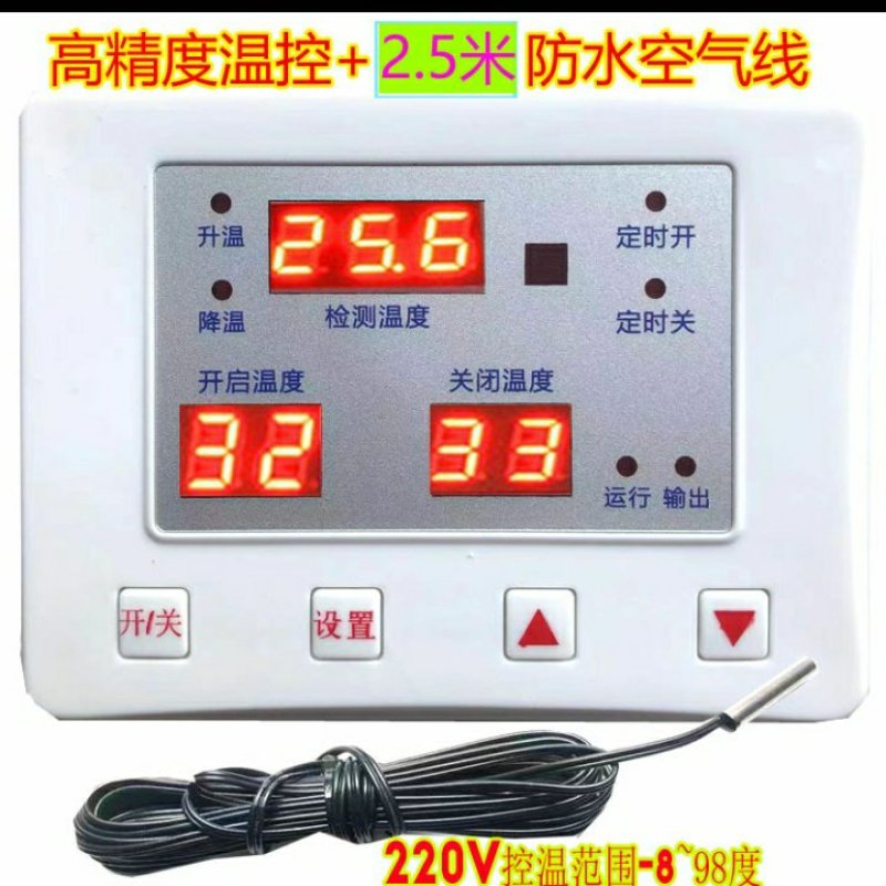 包邮大功率665养殖高精度温度控制器温控器开关温控仪50