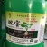 液体水溶肥40斤装蔬菜苗木寿光品牌厂家批发包邮