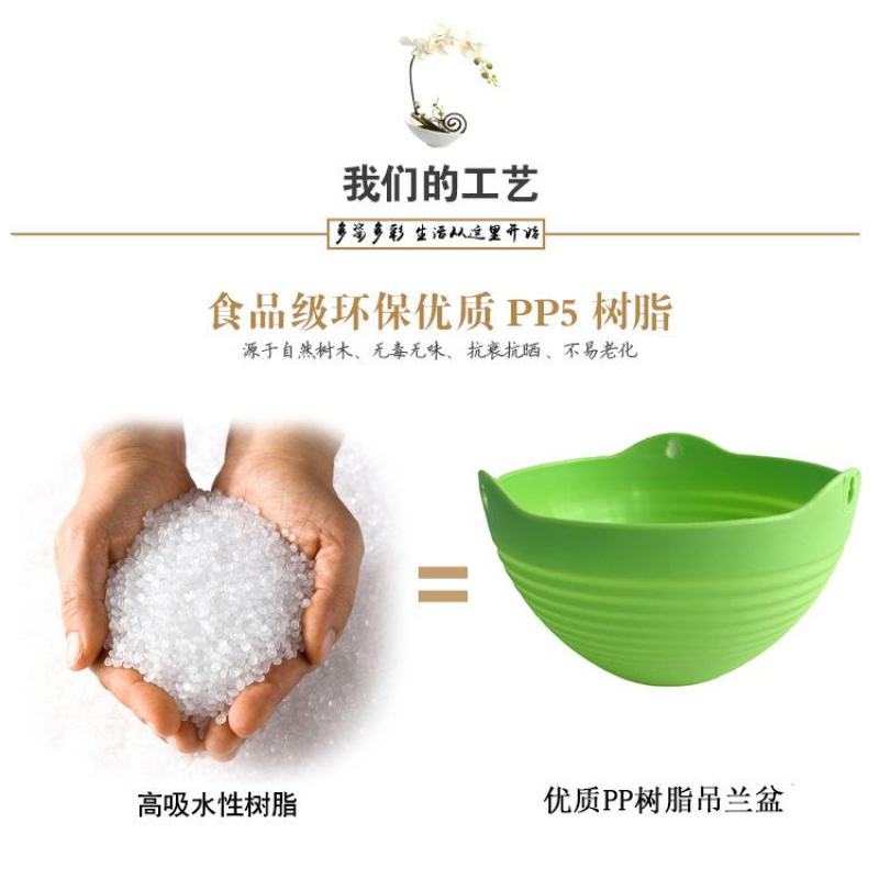绿萝吊兰花盆厂家特价清仓懒人自吸水培悬挂盆栽绿植塑料吊篮