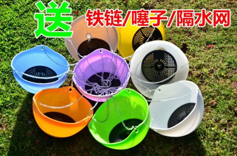 绿萝吊兰花盆厂家特价清仓懒人自吸水培悬挂盆栽绿植塑料吊篮