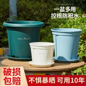 青山盆花盆厂家直销特价批发零清仓控根花盆月季铁线莲加仑盆