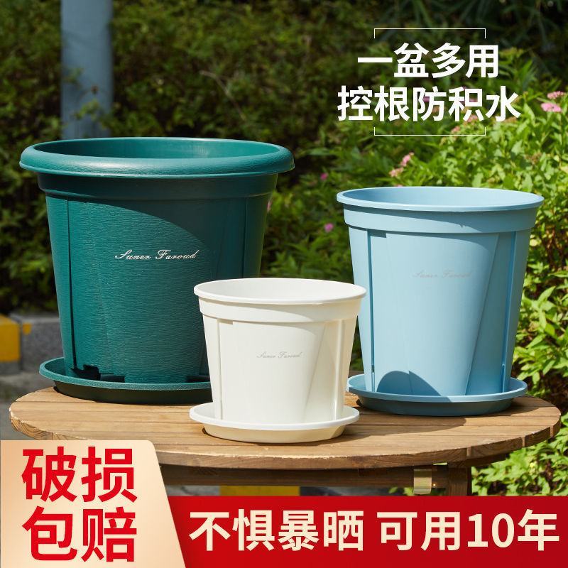 青山盆花盆厂家直销特价批发零清仓控根花盆月季铁线莲加仑盆