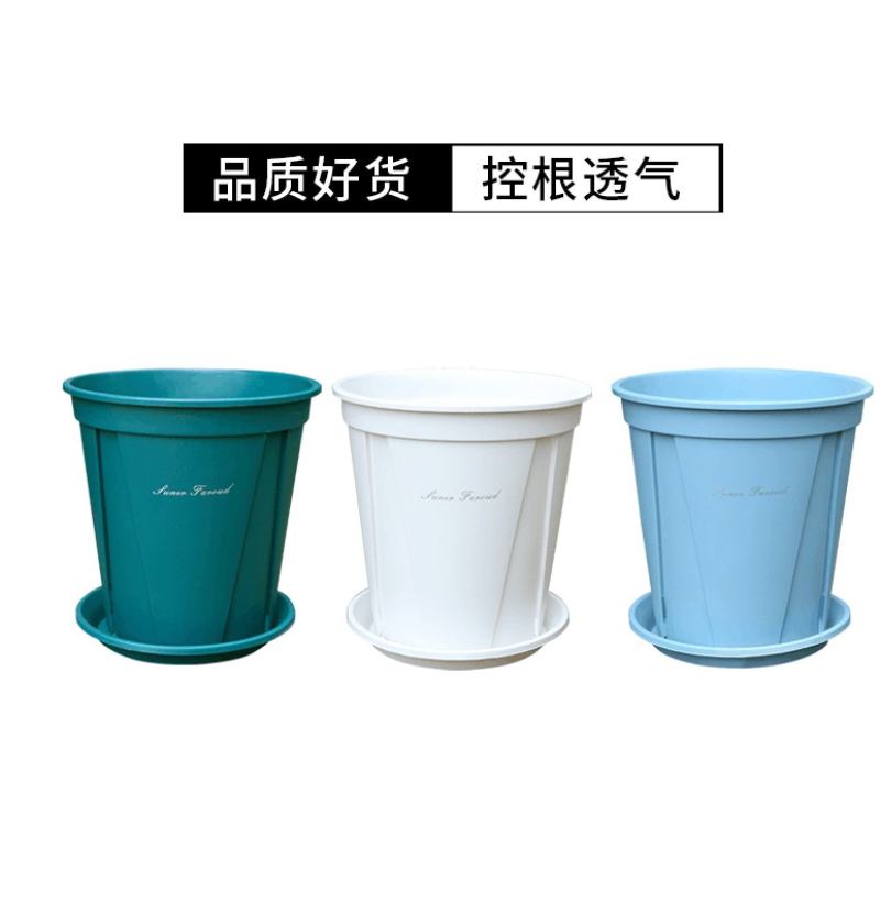 青山盆花盆厂家直销特价批发零清仓控根花盆月季铁线莲加仑盆