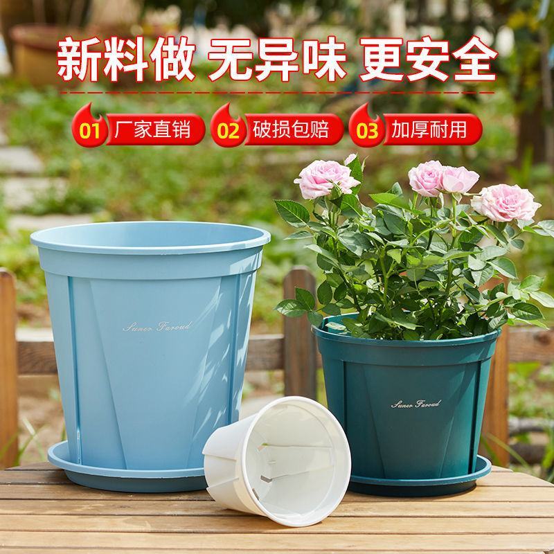 青山盆花盆厂家直销特价批发零清仓控根花盆月季铁线莲加仑盆