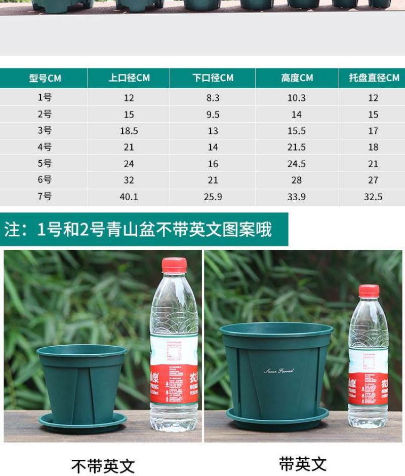 青山盆花盆厂家直销特价批发零清仓控根花盆月季铁线莲加仑盆