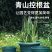 青山盆花盆厂家直销特价批发零清仓控根花盆月季铁线莲加仑盆