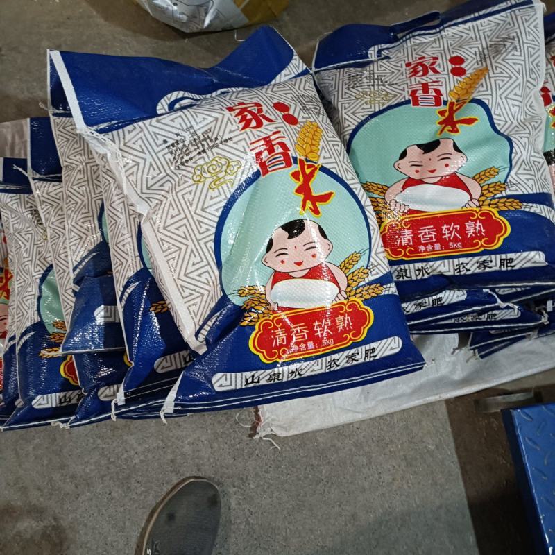 农家大米，不打农药，不施化肥