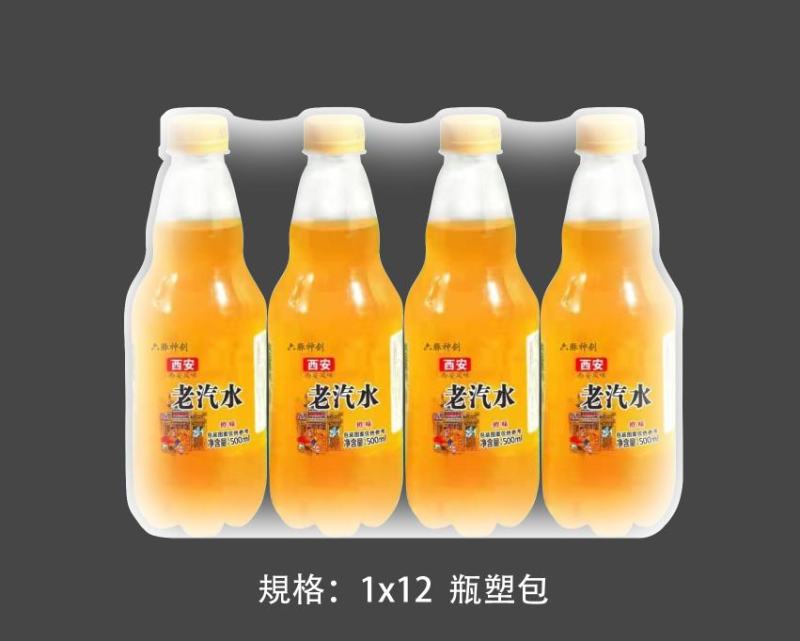 西安橙味汽水，口感好，价格优惠，碳酸饮料，欢迎大家订购