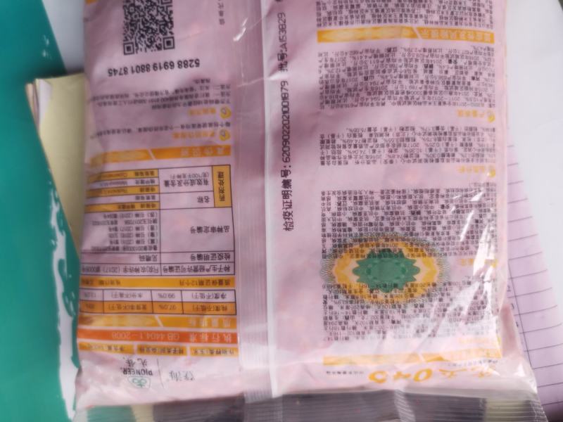 高产玉米种先玉045矮杆苞谷种抗病抗灾抗倒大棒轴细粒深抗