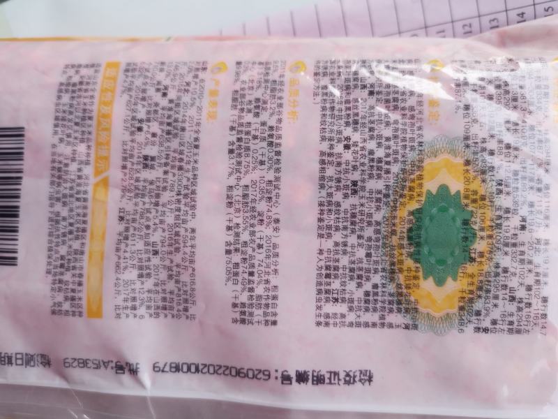 高产玉米种先玉045矮杆苞谷种抗病抗灾抗倒大棒轴细粒深抗