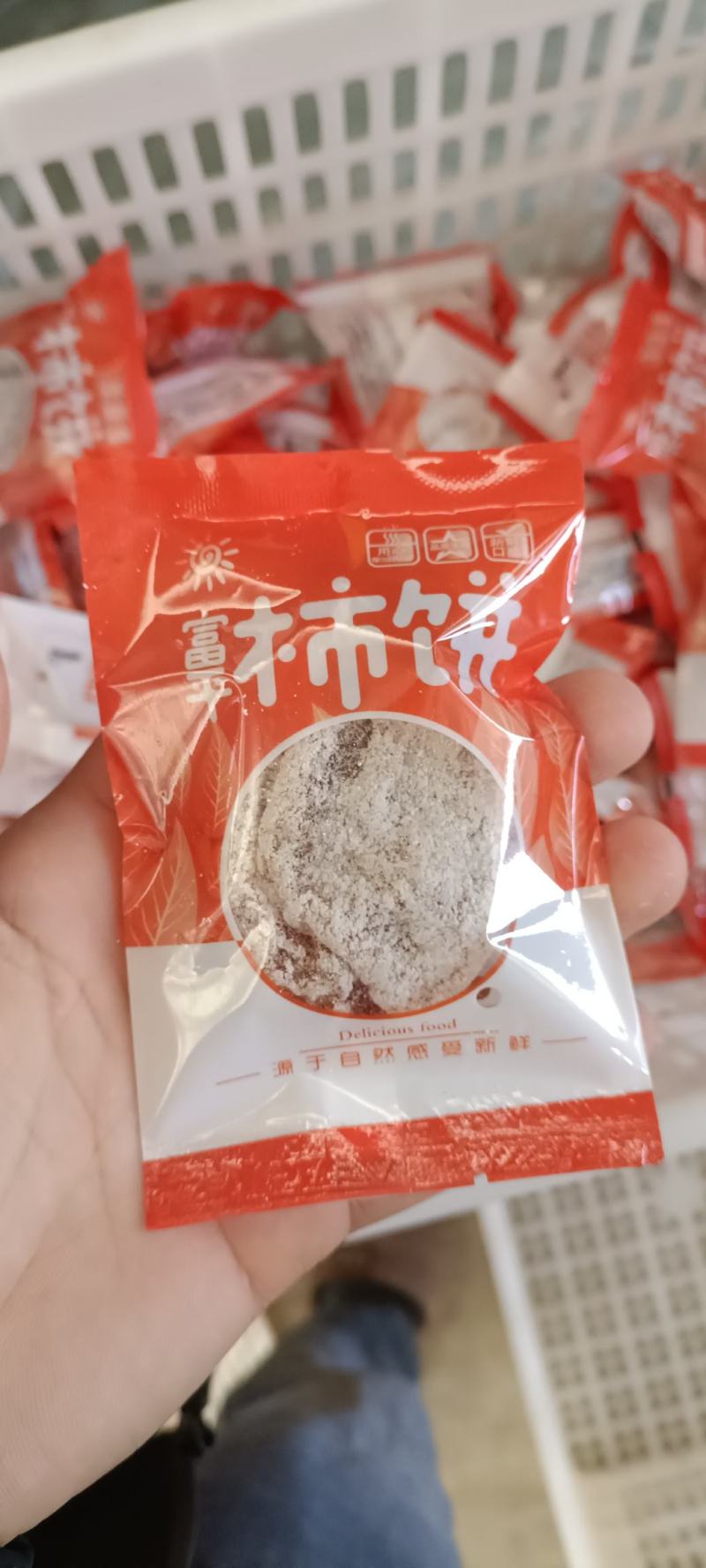 2024富平柿饼新货持续发货，可一件代发