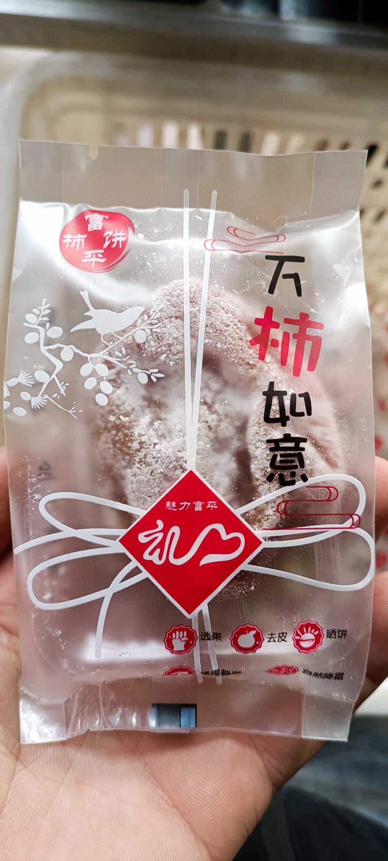 2024富平柿饼新货持续发货，可一件代发