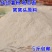 纯红薯面粉地瓜面红著红暑粉番薯干粉红薯粉窝头山芋粉面5斤
