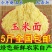 【厂家】食用玉米面玉米淀粉玉米粉农家粗细玉米粉包邮