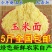 【厂家】食用玉米面玉米淀粉玉米粉农家粗细玉米粉包邮