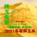 新粮粗细玉米面苞米面棒子面玉米粥窝头粗粮农家特产