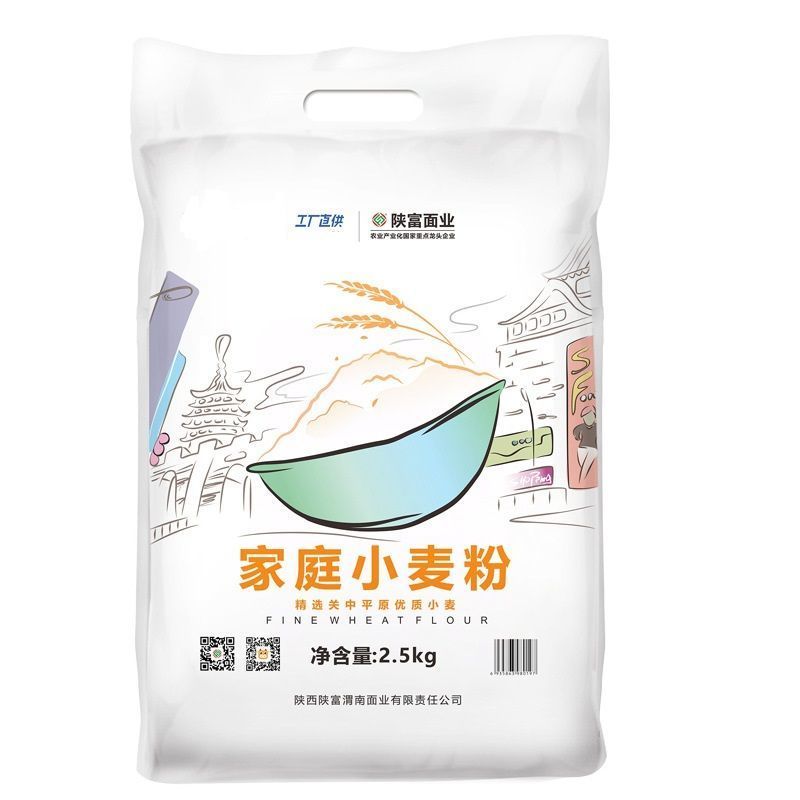 陕西无添加自磨面粉馒头包子饺子粉5斤装面粉小麦粉批发包邮
