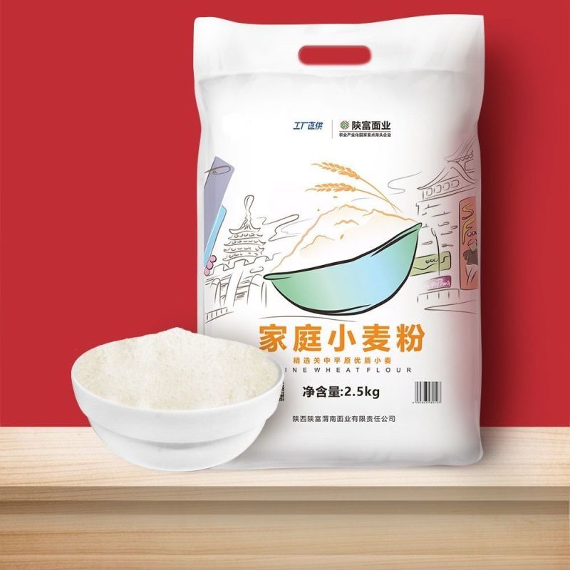 陕西无添加自磨面粉馒头包子饺子粉5斤装面粉小麦粉批发包邮