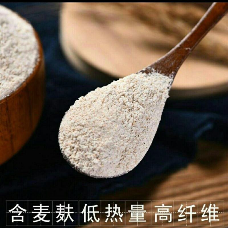 全麦面粉全麦粉含麦麸全麦面粉家用面粉面包馒头面粉粗粮
