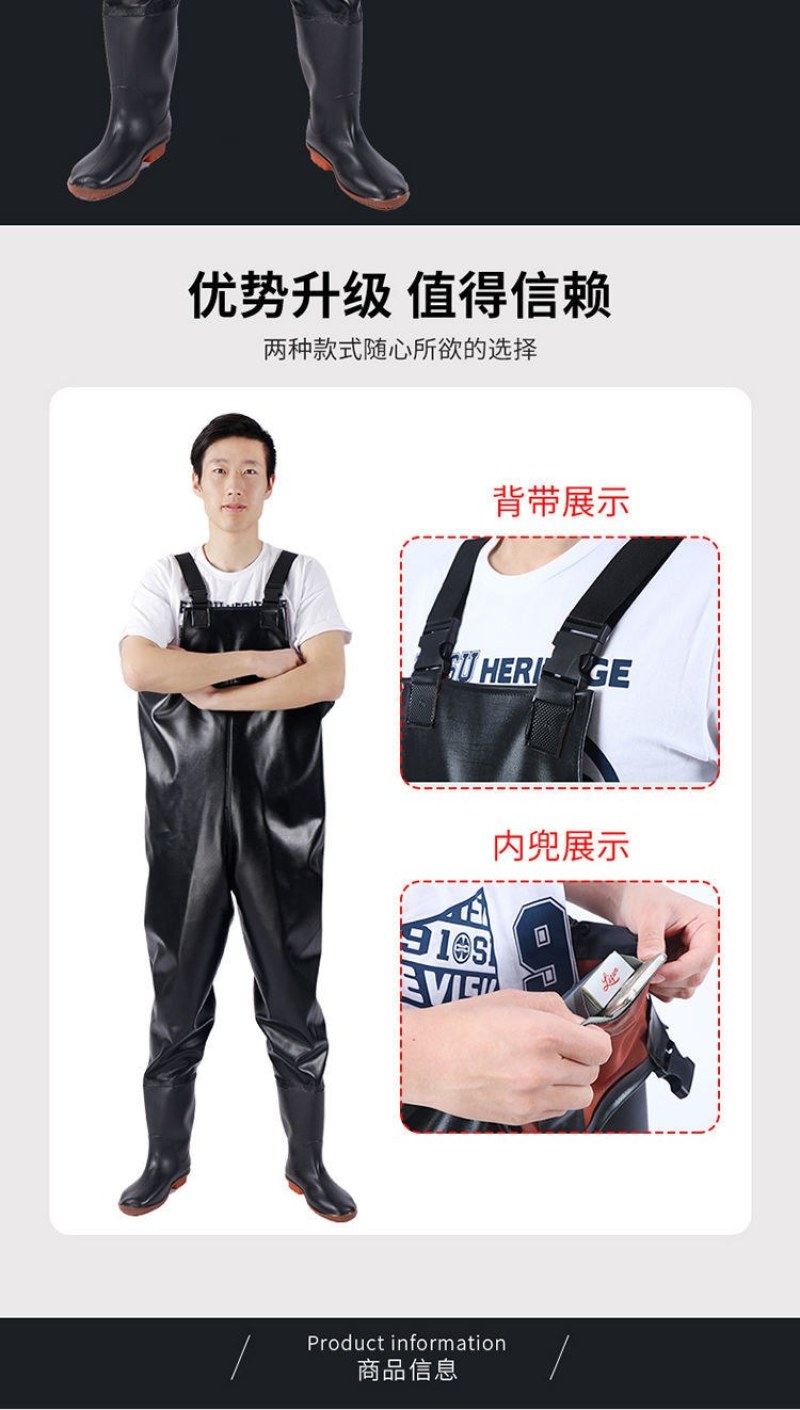 渔达人加厚下水裤半身捕鱼雨裤男连体全身防水衣服水叉裤水库