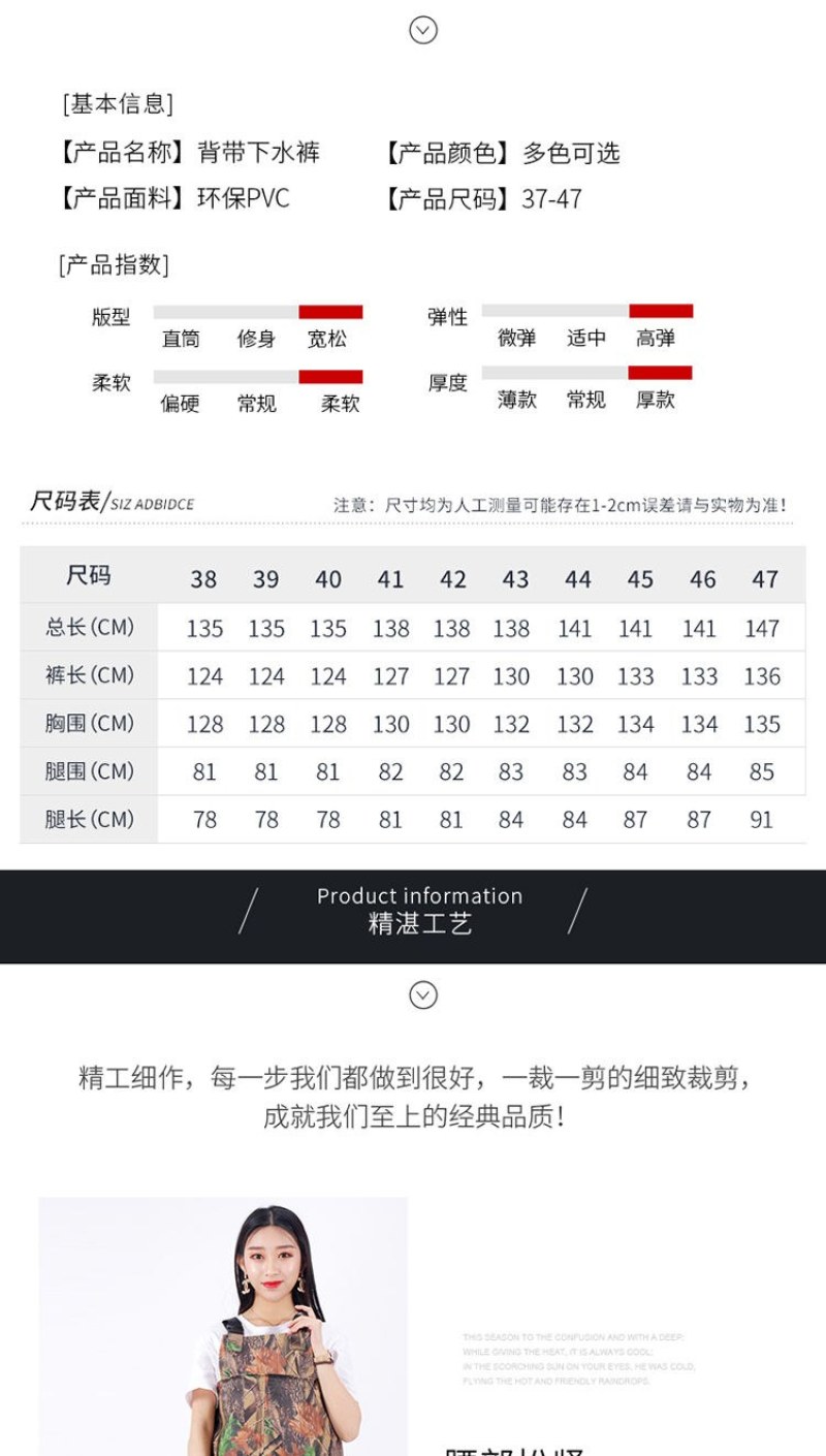 渔达人加厚下水裤半身捕鱼雨裤男连体全身防水衣服水叉裤水库