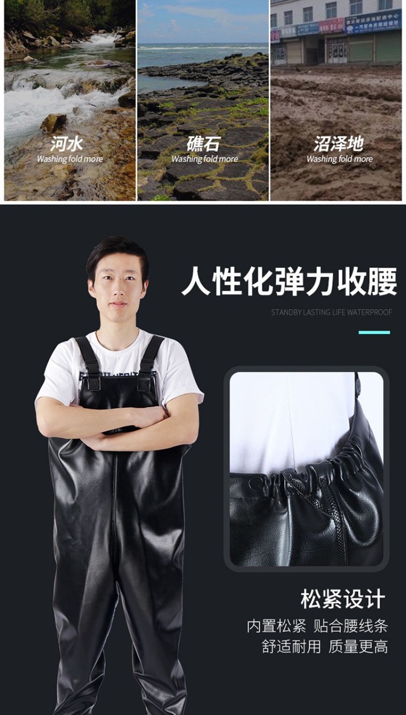 渔达人加厚下水裤半身捕鱼雨裤男连体全身防水衣服水叉裤水库
