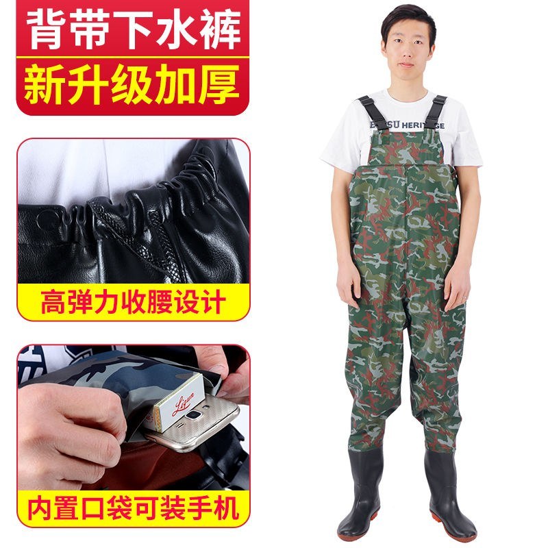 渔达人加厚下水裤半身捕鱼雨裤男连体全身防水衣服水叉裤水库