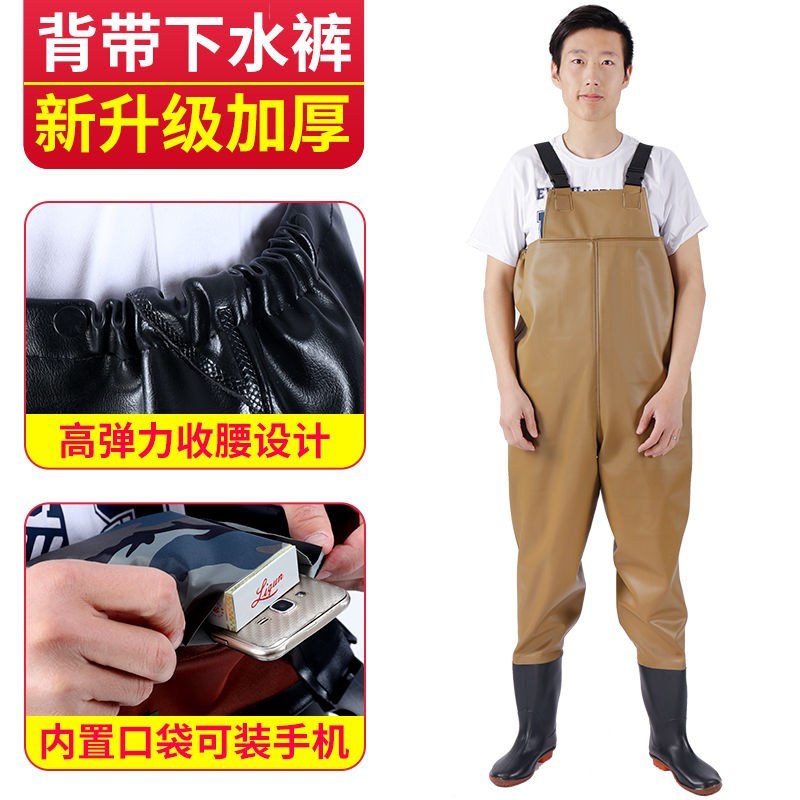 渔达人加厚下水裤半身捕鱼雨裤男连体全身防水衣服水叉裤水库