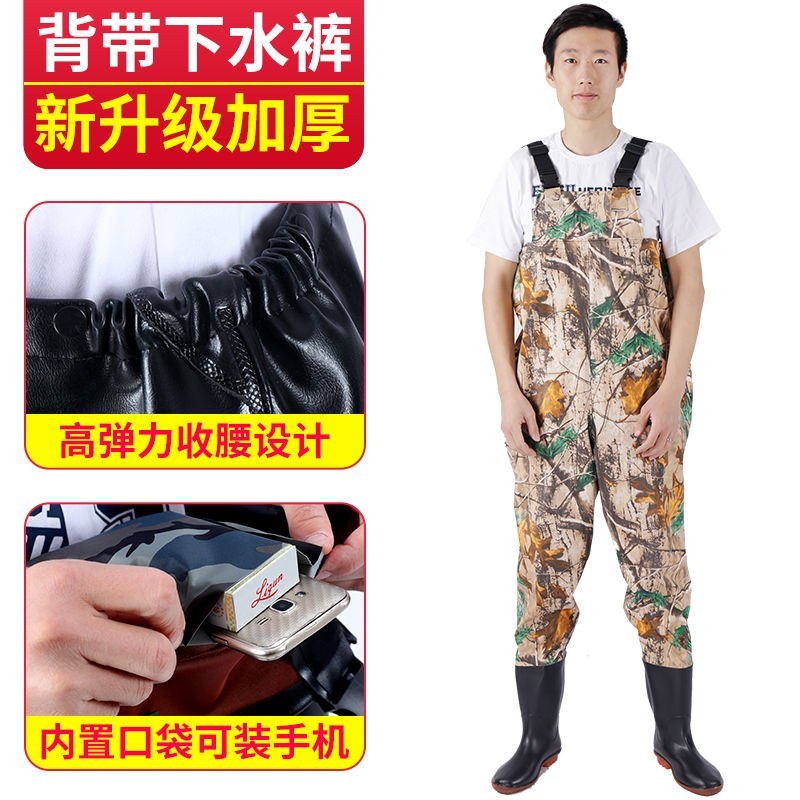 渔达人加厚下水裤半身捕鱼雨裤男连体全身防水衣服水叉裤水库