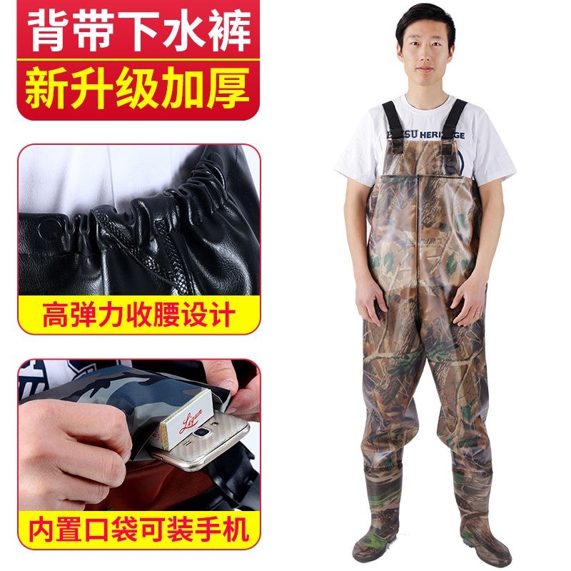 渔达人加厚下水裤半身捕鱼雨裤男连体全身防水衣服水叉裤水库
