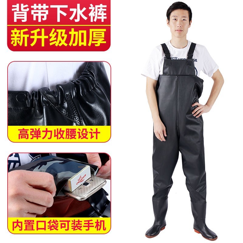 渔达人加厚下水裤半身捕鱼雨裤男连体全身防水衣服水叉裤水库