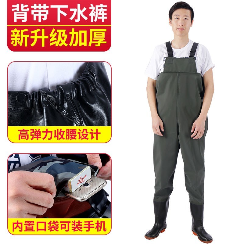 渔达人加厚下水裤半身捕鱼雨裤男连体全身防水衣服水叉裤水库