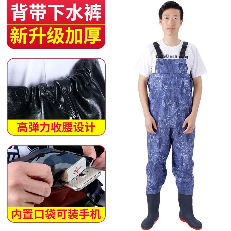 渔达人加厚下水裤半身捕鱼雨裤男连体全身防水衣服水叉裤水库