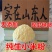 【纯小米粉】无添加小米粉小米面窝头煎饼杂粮面粉小米面包邮
