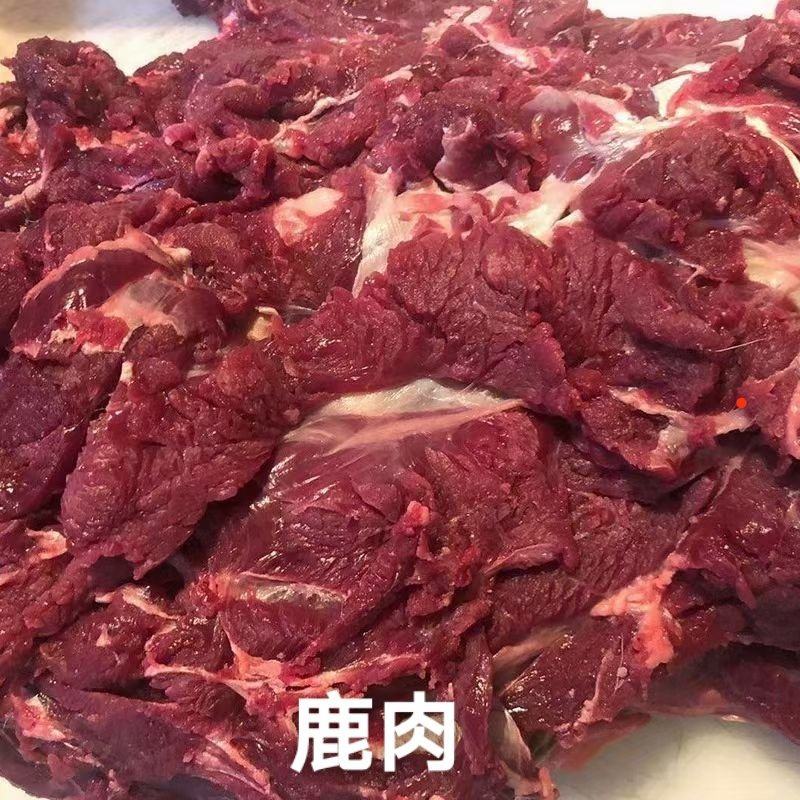 鹿肉，东北特色食材