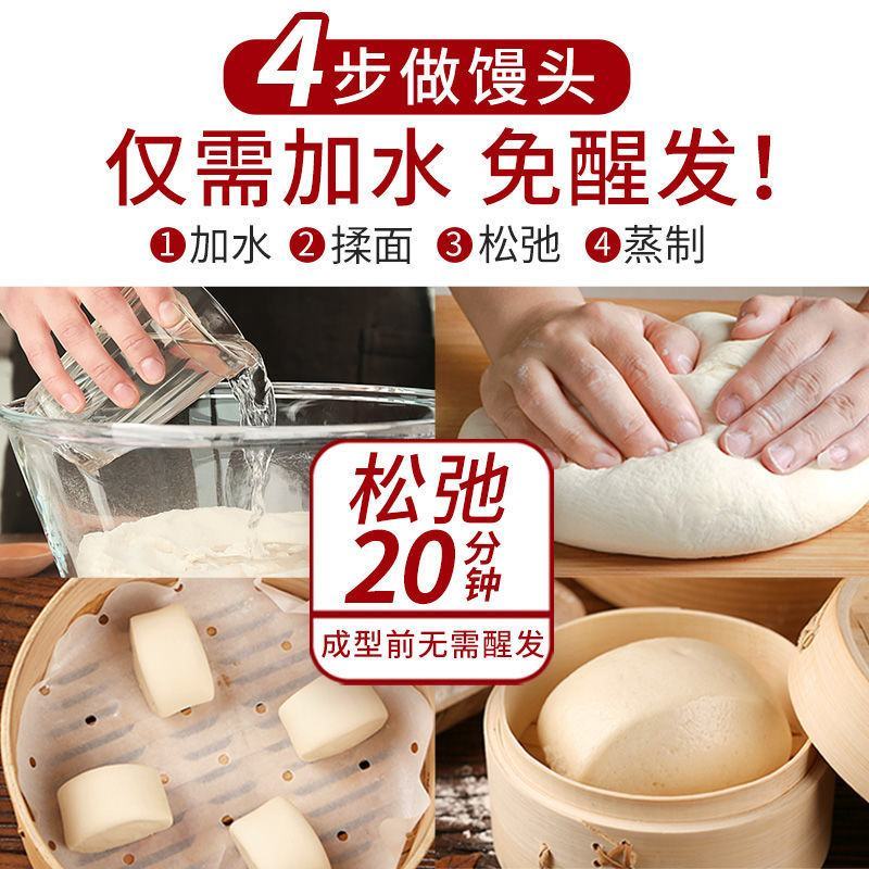 新良自发面粉家用2.5斤自发粉免发酵包子饺子馒头面粉包邮