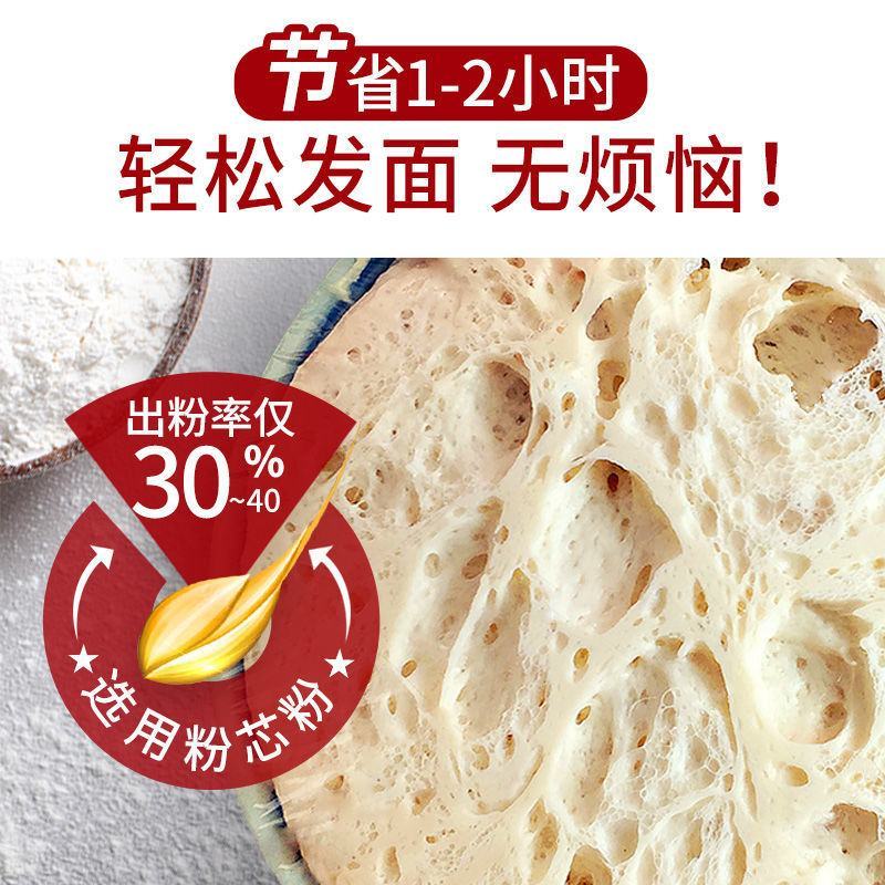 新良自发面粉家用2.5斤自发粉免发酵包子饺子馒头面粉包邮