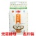 面粉鲁王自发粉2.5Kg馒头包子油条小麦粉馒头粉整袋包邮