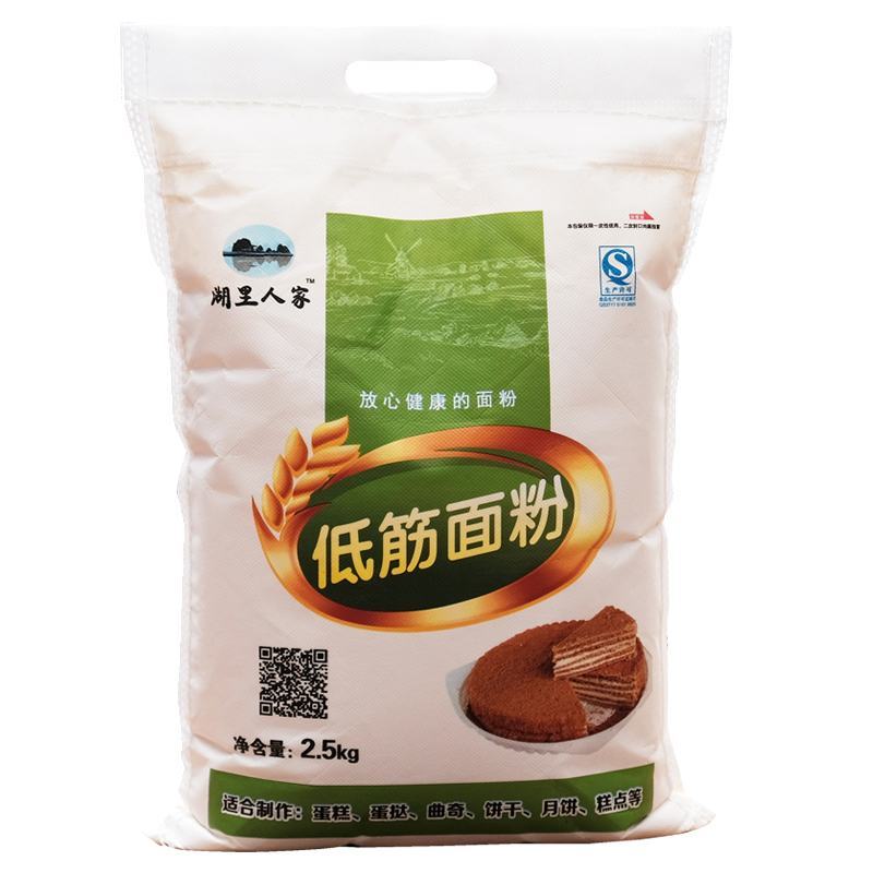 低筋面粉5斤烘焙蛋糕粉戚风月饼粉糕点粉小麦糕点粉批发包邮