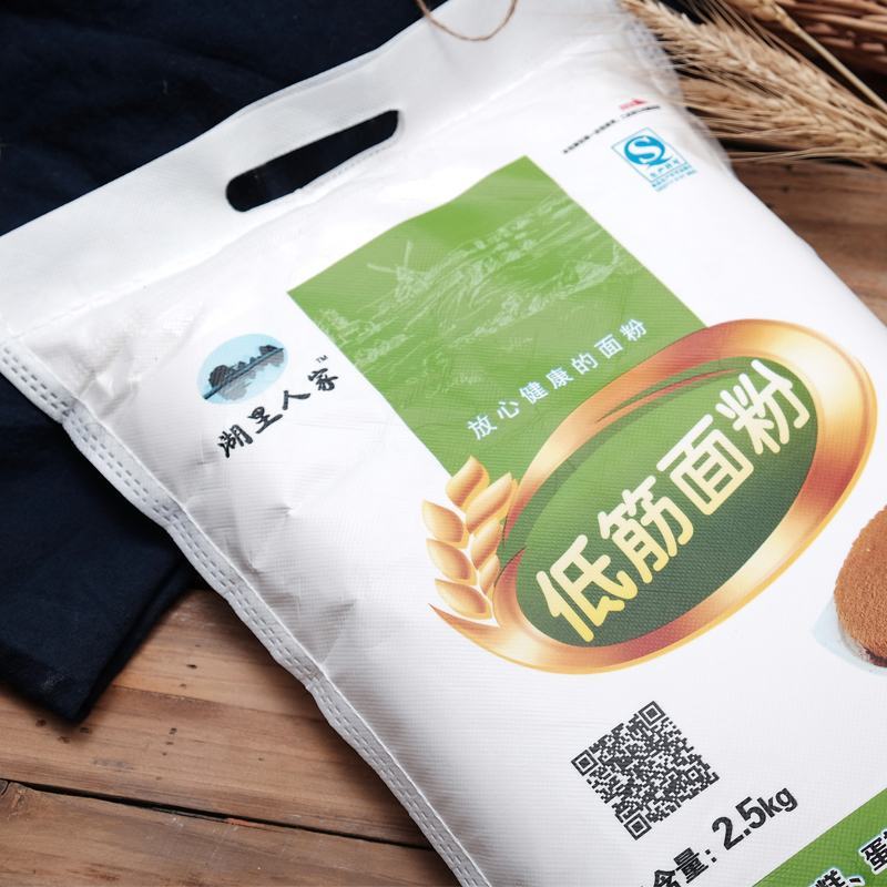 低筋面粉5斤烘焙蛋糕粉戚风月饼粉糕点粉小麦糕点粉批发包邮