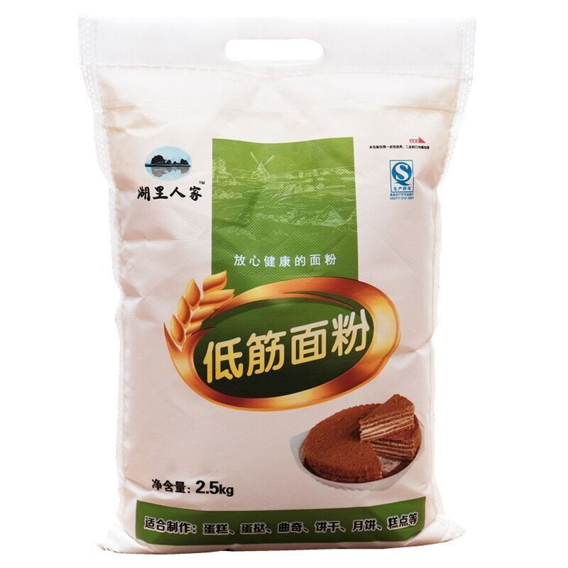低筋面粉5斤烘焙蛋糕粉戚风月饼粉糕点粉小麦糕点粉批发包邮