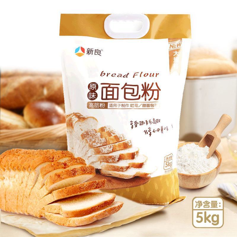 新良面包粉烘焙家用5斤原料商用原味10斤烘焙专用面包粉