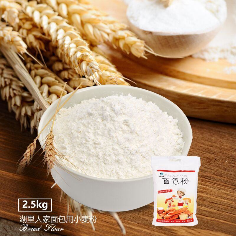 高筋面粉5斤面包粉烘焙原料披萨粉小麦粉面包机烤箱用包邮