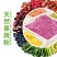 【厂家】五彩果蔬面粉500g石磨彩色蔬菜面粉批发包邮