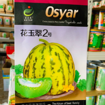 花皮特甜杂交一代薄皮甜瓜种子花玉翠2号口感香甜酥脆