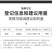 1%香菇多糖番茄草莓黄瓜蔬菜花卉辣椒花果等病毒病专用